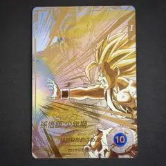 ドラゴンボール　スーパーダイバーズ　孫悟飯少年期　SDV5-008 パラレル