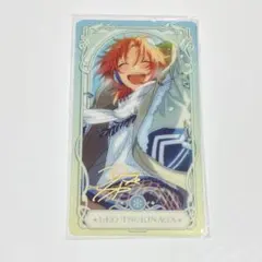 あんスタ 中国 流光 2弾 クリアカード クリカ 月永レオ