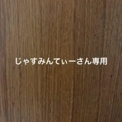 トレカ
