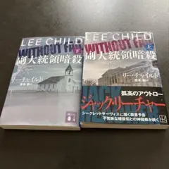 Vague & Co.様 リクエスト 2点 まとめ商品