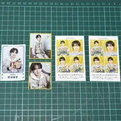 ACEes 那須雄登 証明写真 メロかるた 年男カード デタカ プロカ