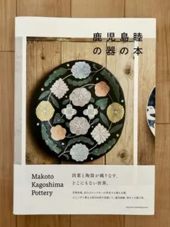 Item thumbnail for item 3c4c1d3b-15dd-4f31-9a83-005bd55346fd