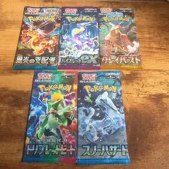 ポケモンカード まとめ売り ワールドチャンピオンズパック - メルカリ