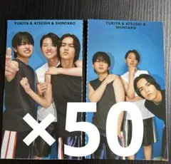 Myojo12月号　伊藤篤志 角紳太郎 池川侑希弥　厚紙　50枚セット