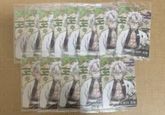 鬼滅の刃 ウエハース カード 不死川実弥 13枚セット