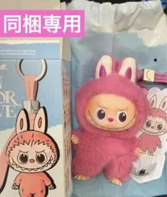 完全正規品　ポップマート ラブブ イニシャル Q②