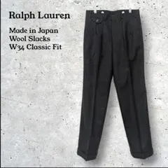 ウール スラックス