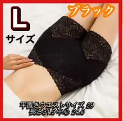 レース補正ショートパンツ ハイウエスト 着痩せ 補正下着 美尻 美脚 Lサイズ