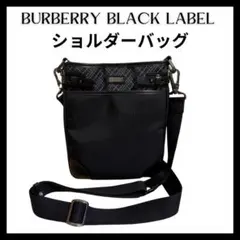 バーバリーブラックレーベル ショルダー肩掛け メンズ ブラック BURBERRY