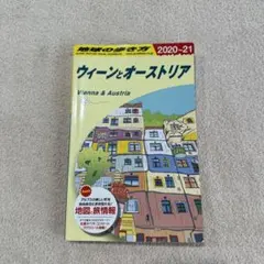 Item thumbnail for item 18e390af-b3e8-4214-a26e-dfbf3b66b766