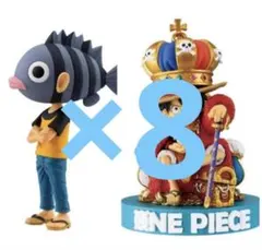 ワールドコレクタブルフィギュアONE PIECE BASE SHOP各8個セット