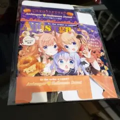 ごちうさ　Anisugar　ドーナツ　箱