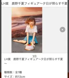 Item thumbnail for item 0e5332bc-0f27-4d76-82e9-196ad45894cb