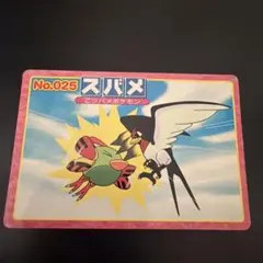2026年最新】トップサン ポケモンカード psaの人気アイテム - メルカリ
