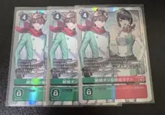 Item thumbnail for item 2c4e2d82-9673-45c5-bff0-2bf6c950c06f