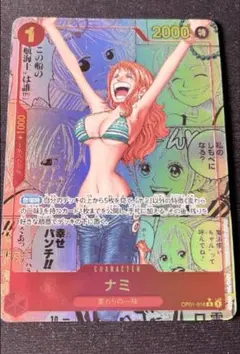 psa10 ナミ　コミパラ　スーパーパラレル PSA10 ワンピース ナミ コミパラ - メルカリ