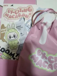 【新品未開封】ラブブマカロンExciting MacaronGreengrape
