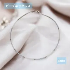 No.169白と水色クリアビーズネックレス