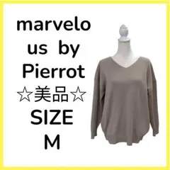 ★美品 marvelous by Pierrot ベージュ 長袖 セーター Mのサムネイル