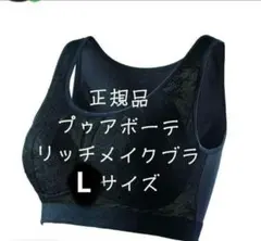 2026年最新】プウアボーテ ブラの人気アイテム - メルカリ