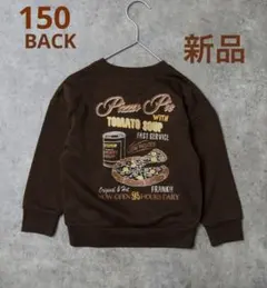 【BRANSHES】新品　kids WEB限定　バックプリント　トレーナー