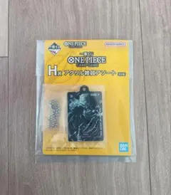 ONE PIECE 一番くじ　アクリル雑貨アソート キーホルダー