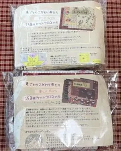 RT-4893636305様♡専用