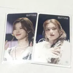 【最終価格】TWICE MISAMO サナ　参加賞くじ