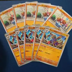 ムニキスゼロ　ガメノデス＆カメテテま