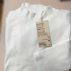 【新品】MUJI ハイネック長袖Tシャツ　M