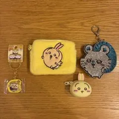 【最終お値下げ✨】ちいかわうさぎ / モモンガ小物4点セット