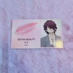 文豪ストレイドッグス 文スト ISETAN BEAUTY ポオ 特典 名刺カード