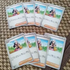 インフェルノ　ポケモンカード　ヒカリ　ノーマル　U　4枚