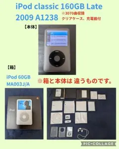 通電134時間 Apple iPod classic 160GB 【0518】 - メルカリ