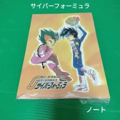 2026年最新】サイバーフォーミュラ カードの人気アイテム - メルカリ