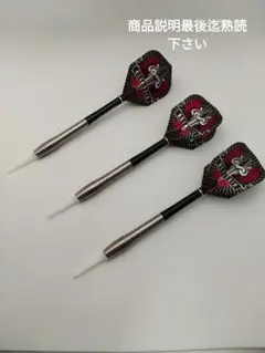 2025年最新】ダーツの人気アイテム - メルカリ