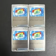 ポケパッド　(ミラー)４枚セット