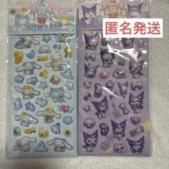【シール】サンリオ風 クロミ風 シナモン風 3Dシール 海外製 ２枚セット