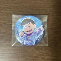 おそ松さん shining☆Birthday カラ松 缶バ 特典 非売品 抽選 - メルカリ
