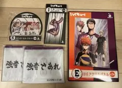 ハイキュー　ハッピーくじ　白鳥沢高校　牛島若利　天童覚　５点セット