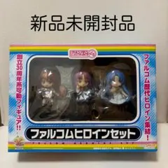 ねんどろいど ファルコムヒロインセット フィギュア 新品未開封品