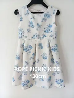 ROPÉ PICNIC KIDS 花柄ノースリーブワンピース 130cm 子供服