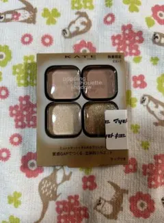 【KATE 】 ポッピングシルエットアイシャドウ　EXー1