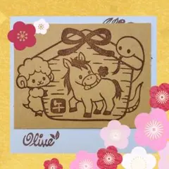 主役はうま(午)さん 消しゴムはんこ