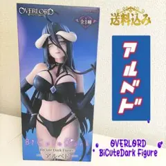 アルベド アニメ