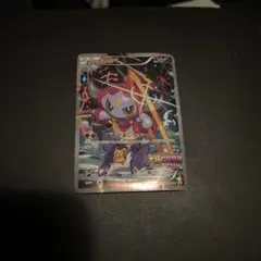 フーパ P 映画「光輪の超魔神 フーパ」」来場特典 キラ 155/XY-P