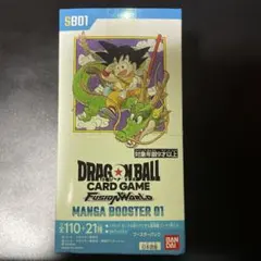 ドラゴンボール カードゲーム MANGA BOOSTER 01 新品未開封BOX