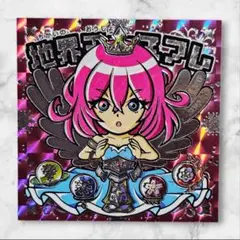 2026年最新】さん家祭りの人気アイテム - メルカリ