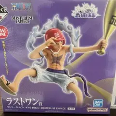 一番くじ ワンピース 思い描く未来 ラストワン賞 B賞 2つセット