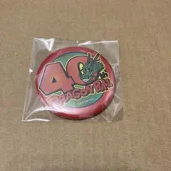 ドラゴンボール 40周年 缶バッジ